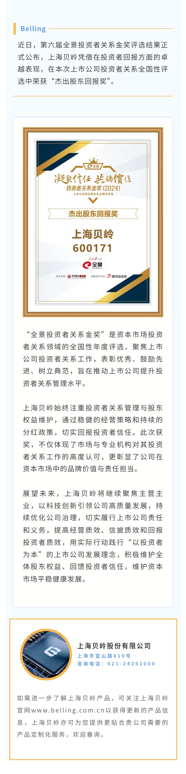 长图.jpg